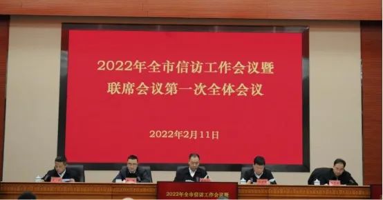 贵阳市召开2022年...